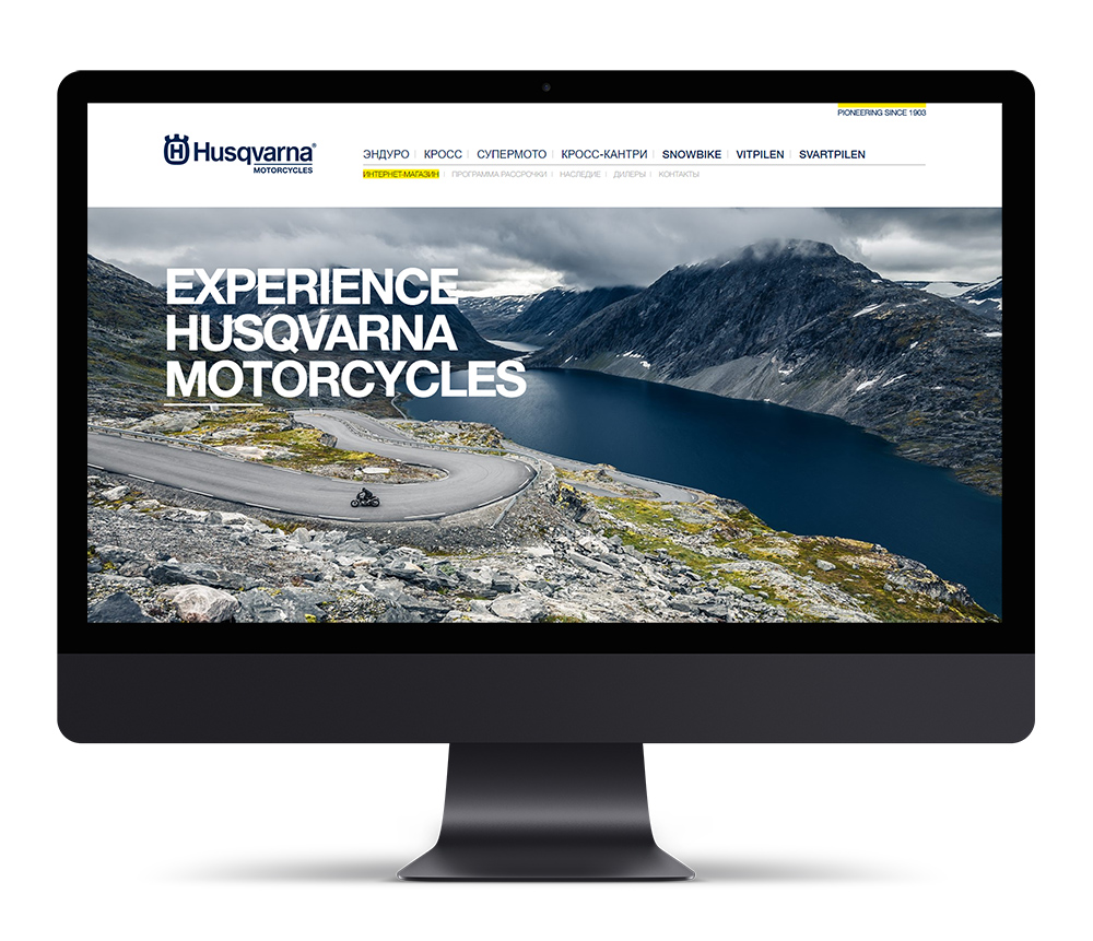 UI/UX аудит сайта Husqvarna motorcycles